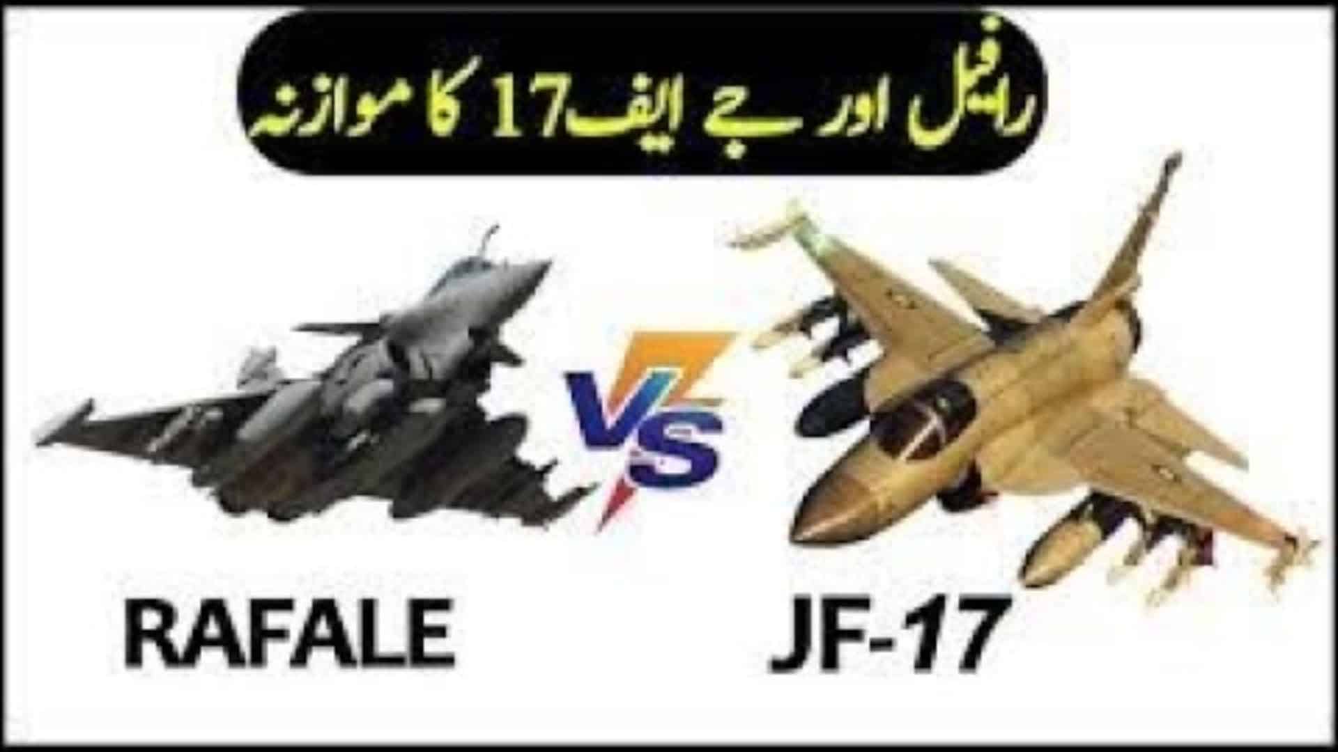 JF-17 vs Rafale Technology